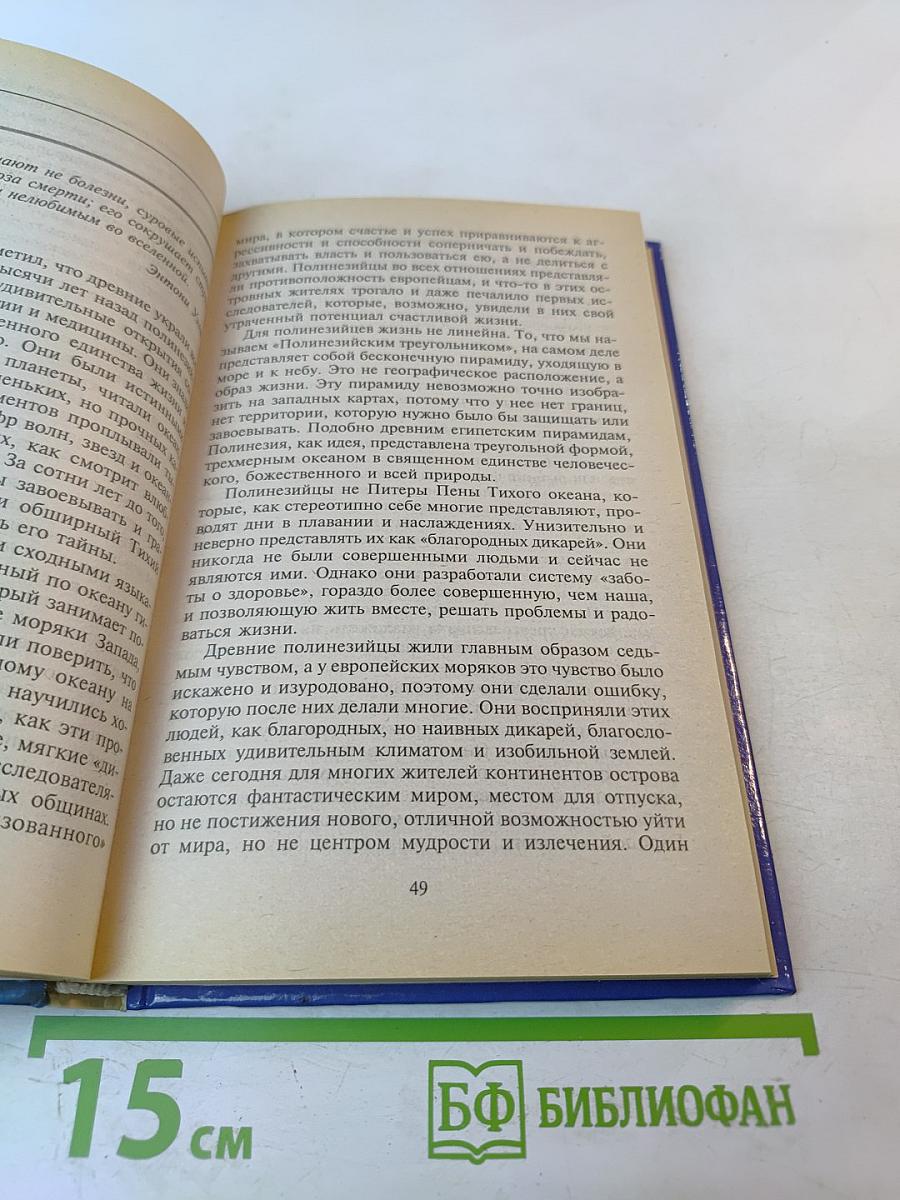 Рецепты наслаждения