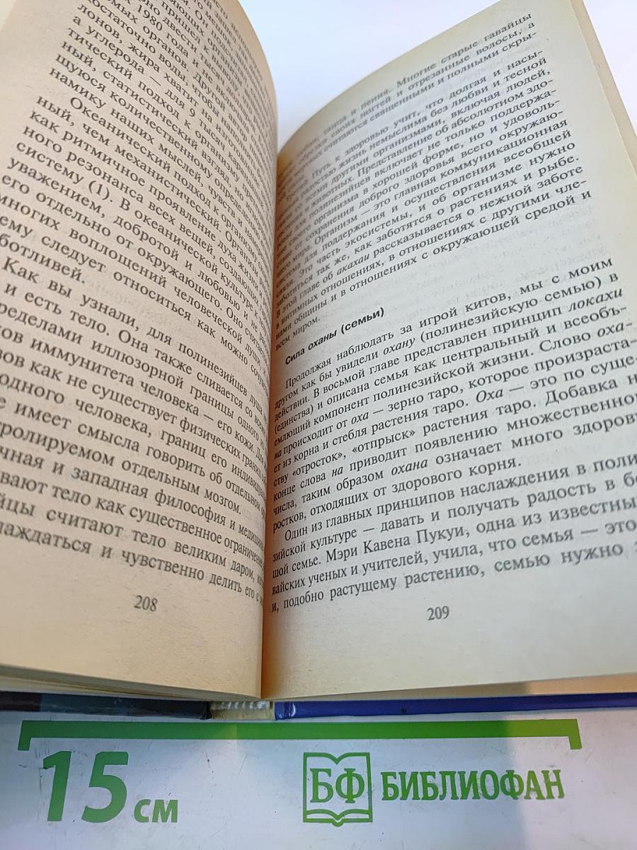 Рецепты наслаждения