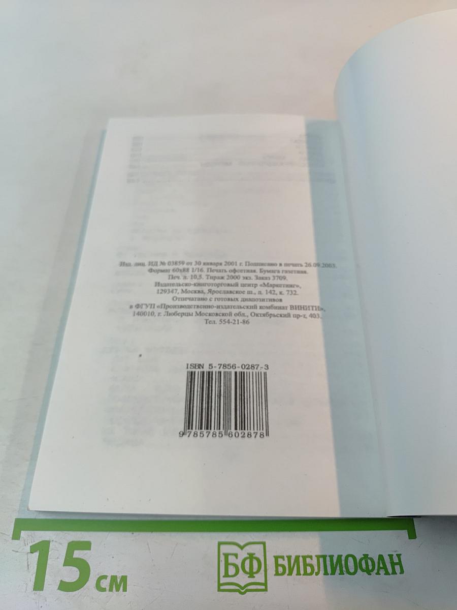 Медитация Самопознания