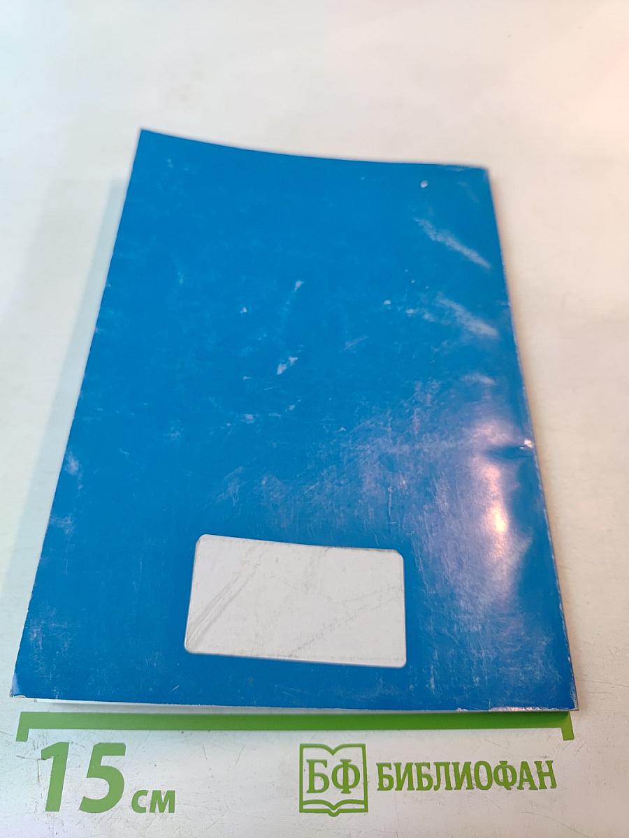 Медитация Самопознания