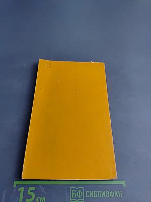 Электрооборудование дачного домика