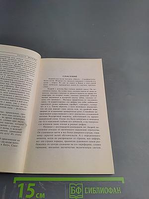 Пробуждения