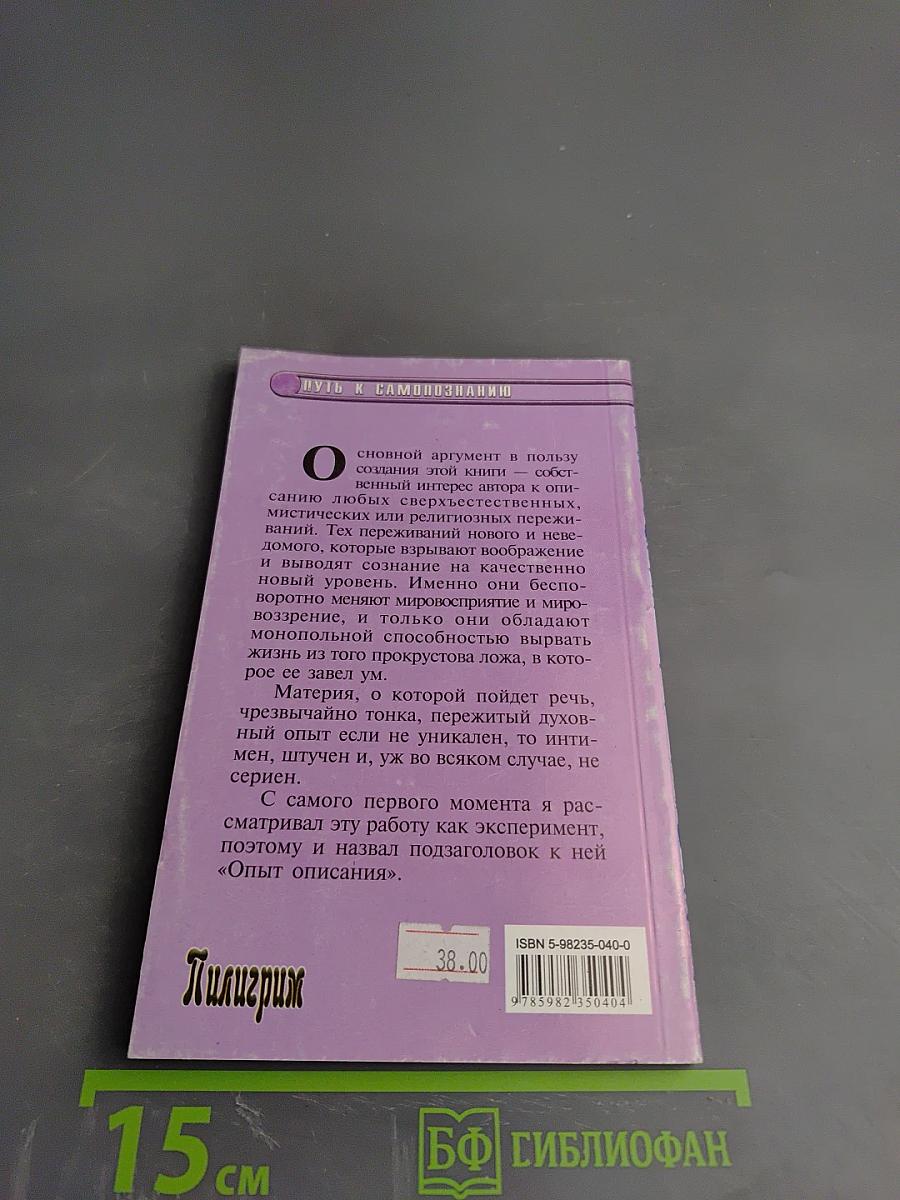 Пробуждения