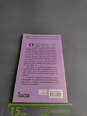 Пробуждения