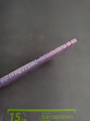 Пробуждения