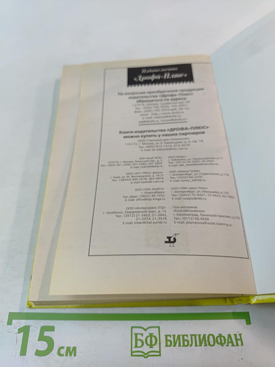 Жизнь как игра По правилам и без правил