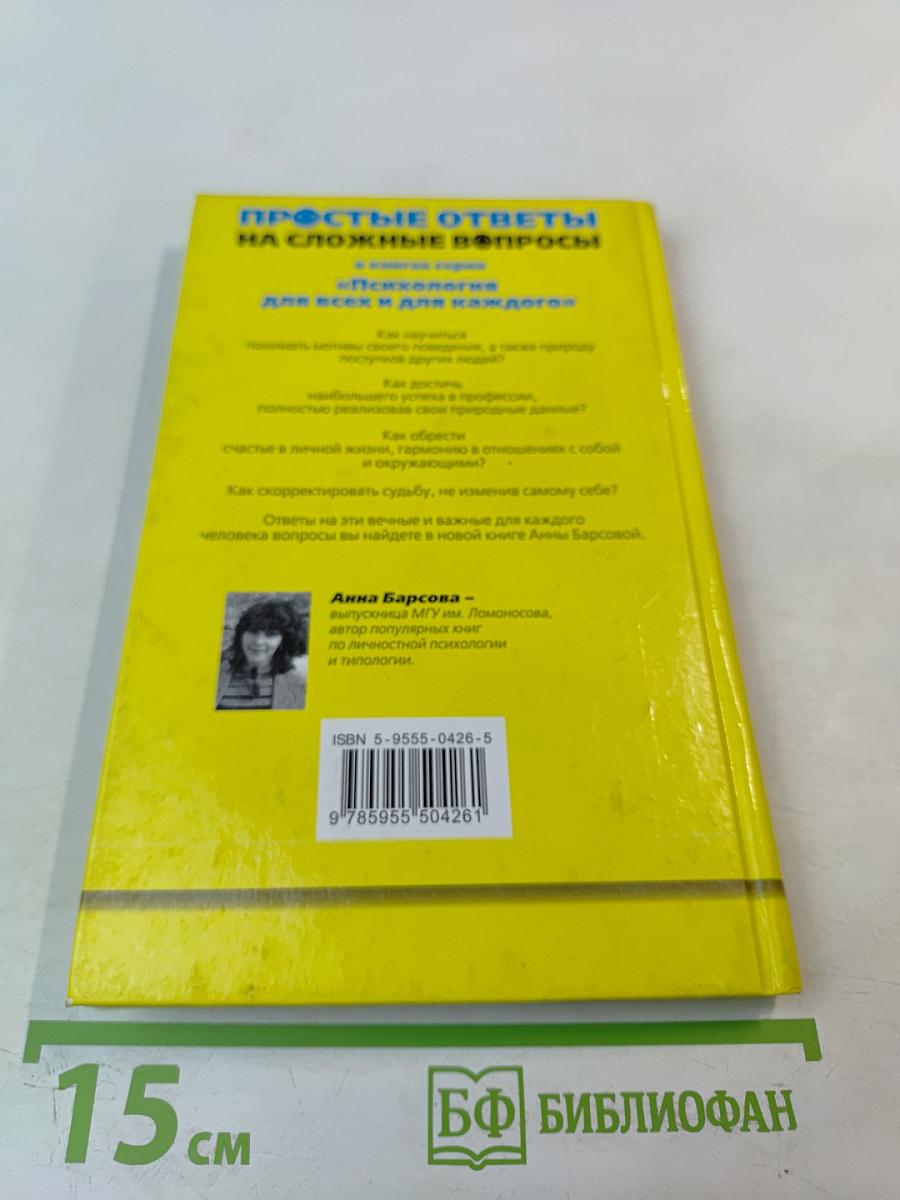 Жизнь как игра По правилам и без правил