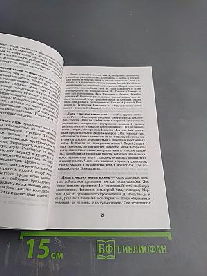 Нумерология