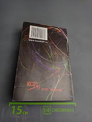 Нумерология