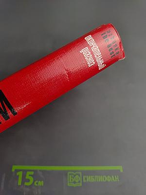 Окончательный диагноз