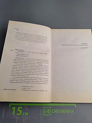 Обнаженные