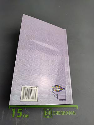 Обнаженные