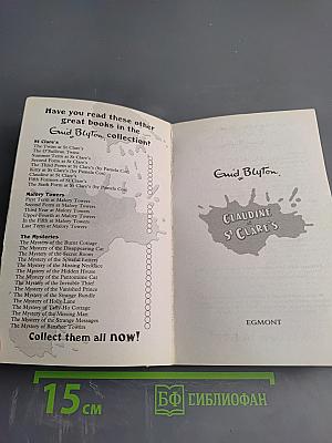 Claudine at St Clare's