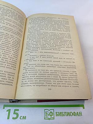 Повесть о настоящем человеке. Доктор Вера.