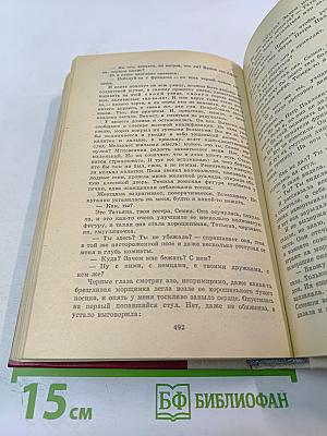 Повесть о настоящем человеке. Доктор Вера.