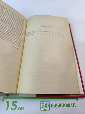 Повесть о настоящем человеке. Доктор Вера.