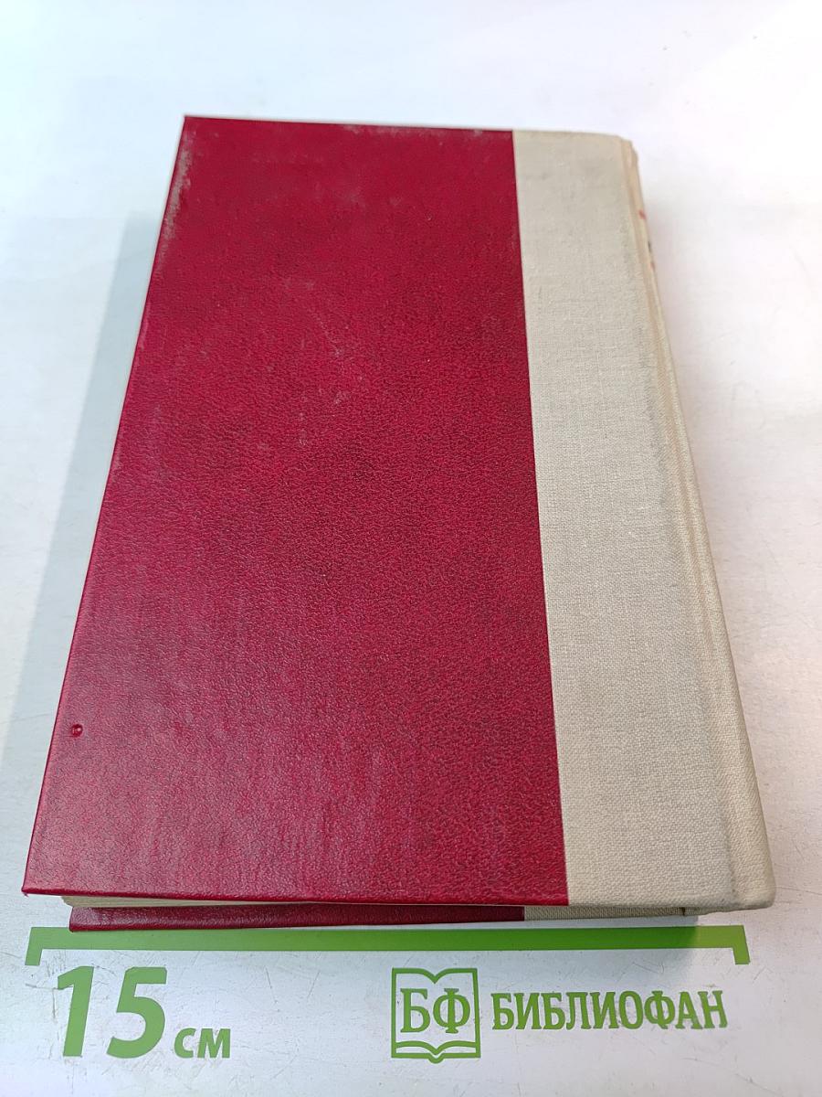 Повесть о настоящем человеке. Доктор Вера.