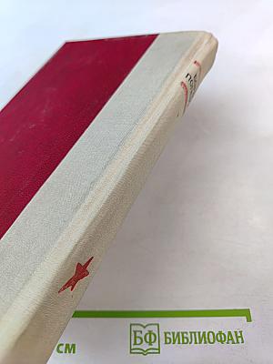 Повесть о настоящем человеке. Доктор Вера.