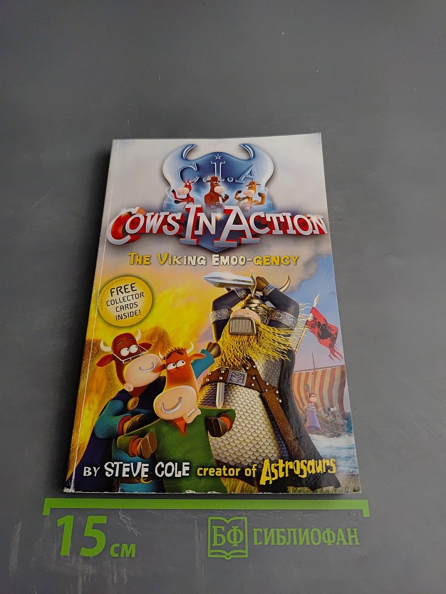 Cows in Action: The Viking Emoo-gency