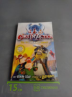 Cows in Action: The Viking Emoo-gency