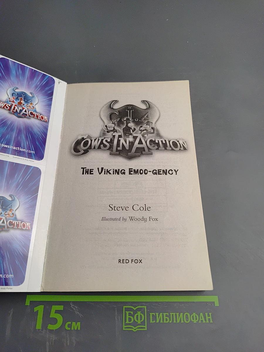 Cows in Action: The Viking Emoo-gency