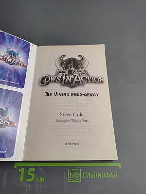 Cows in Action: The Viking Emoo-gency