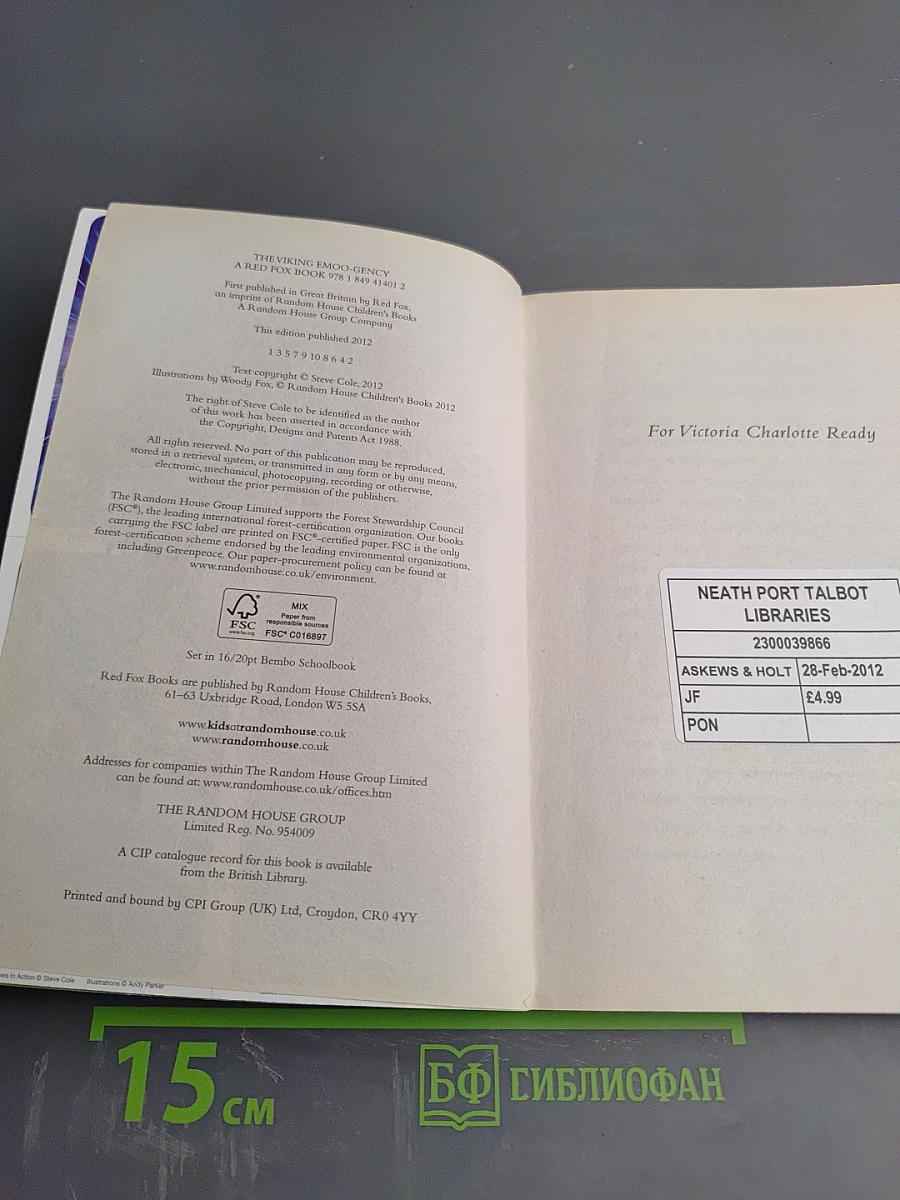 Cows in Action: The Viking Emoo-gency