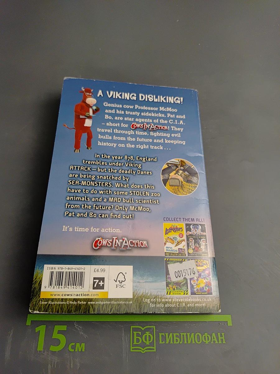 Cows in Action: The Viking Emoo-gency