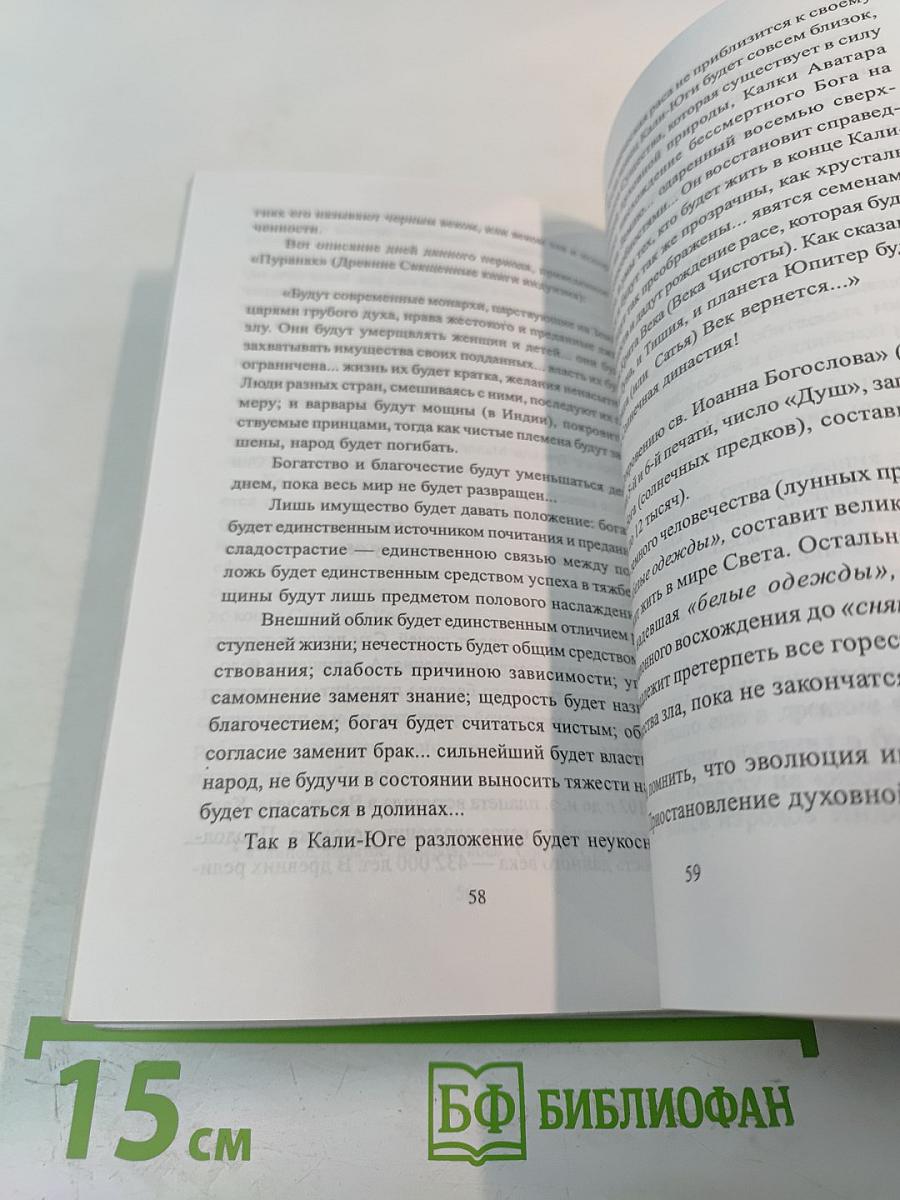 Всё живое из живого
