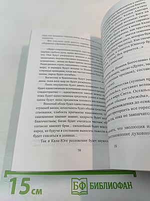 Всё живое из живого