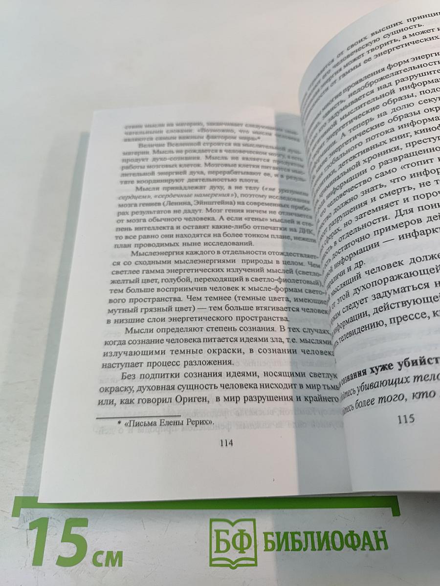 Всё живое из живого