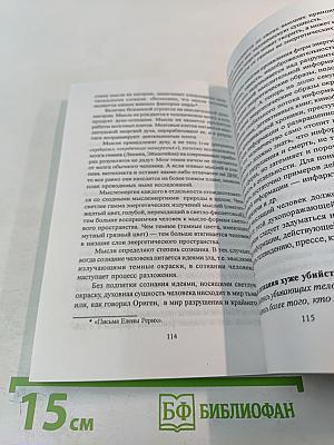 Всё живое из живого