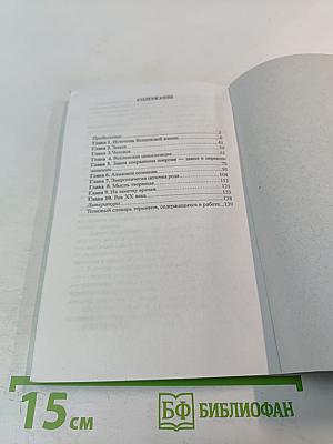 Всё живое из живого