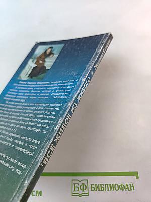 Всё живое из живого