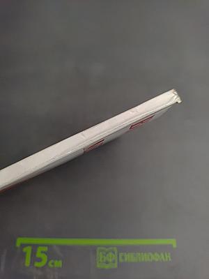 ВЫБОР-2006: между Спасителем и Антихристом или Оранжевая цель сквозь еврейский прицел