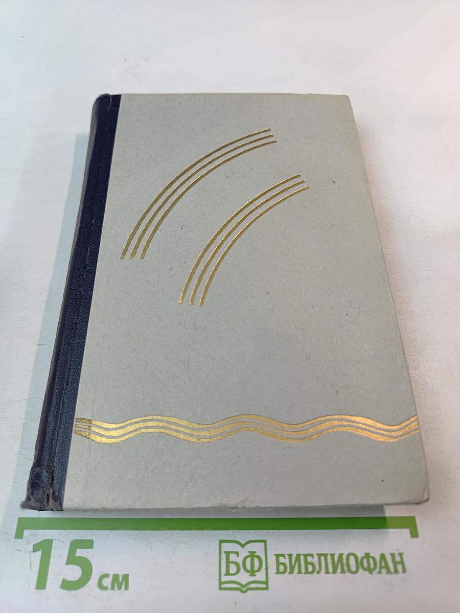 Свет и цвет в природе