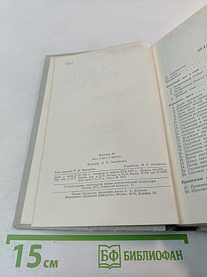 Свет и цвет в природе