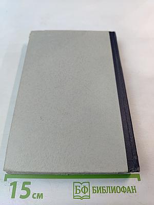 Свет и цвет в природе