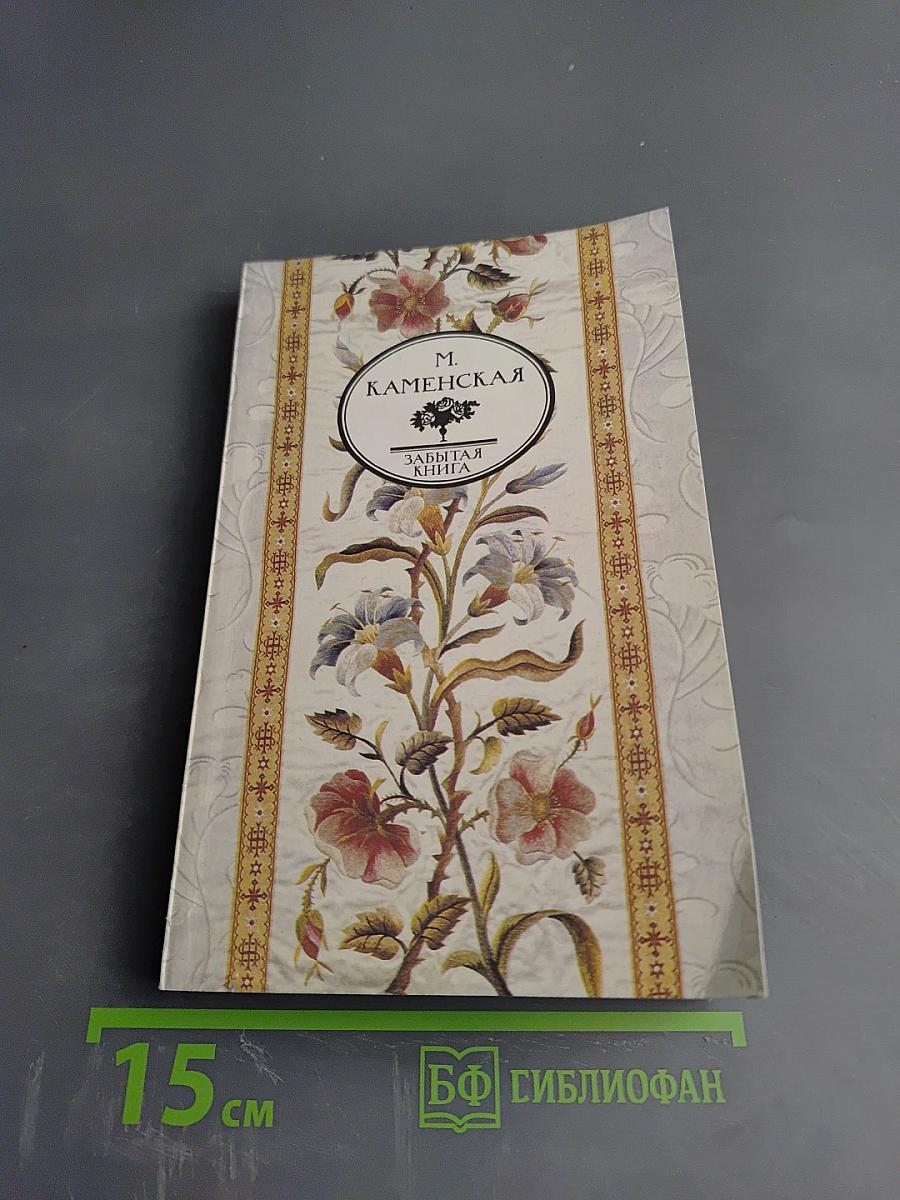 Воспоминания