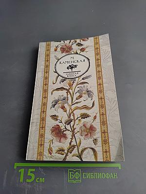 Воспоминания