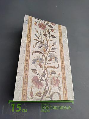 Воспоминания