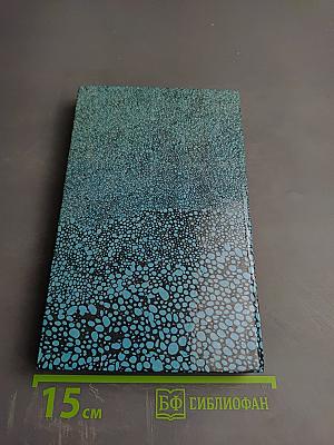 ВАМПИР (Граф Дракула)