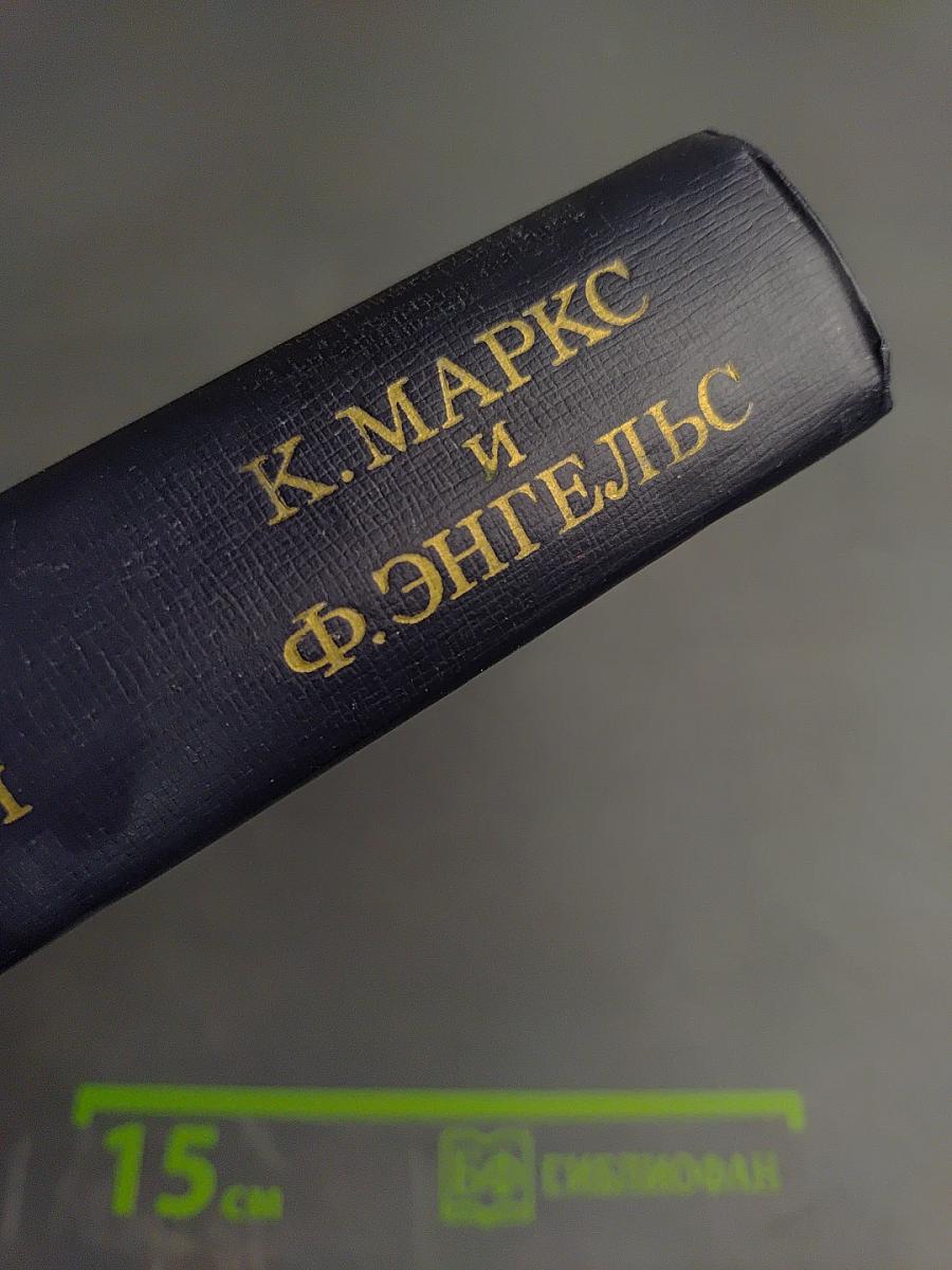 Избранные произведения в трех томах. Том 3