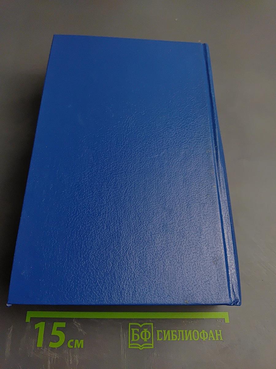 Консуэло (Собрание сочинений в десяти томах. Том V)