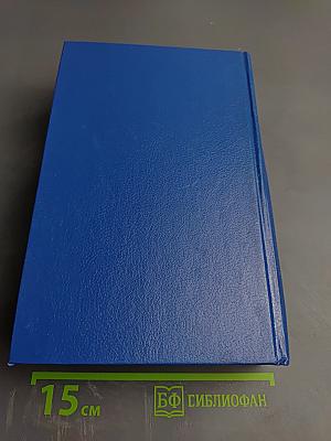 Консуэло (Собрание сочинений в десяти томах. Том V)