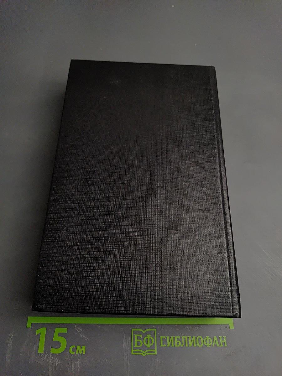 Ленинградская оборона