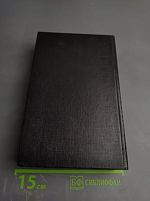 Ленинградская оборона