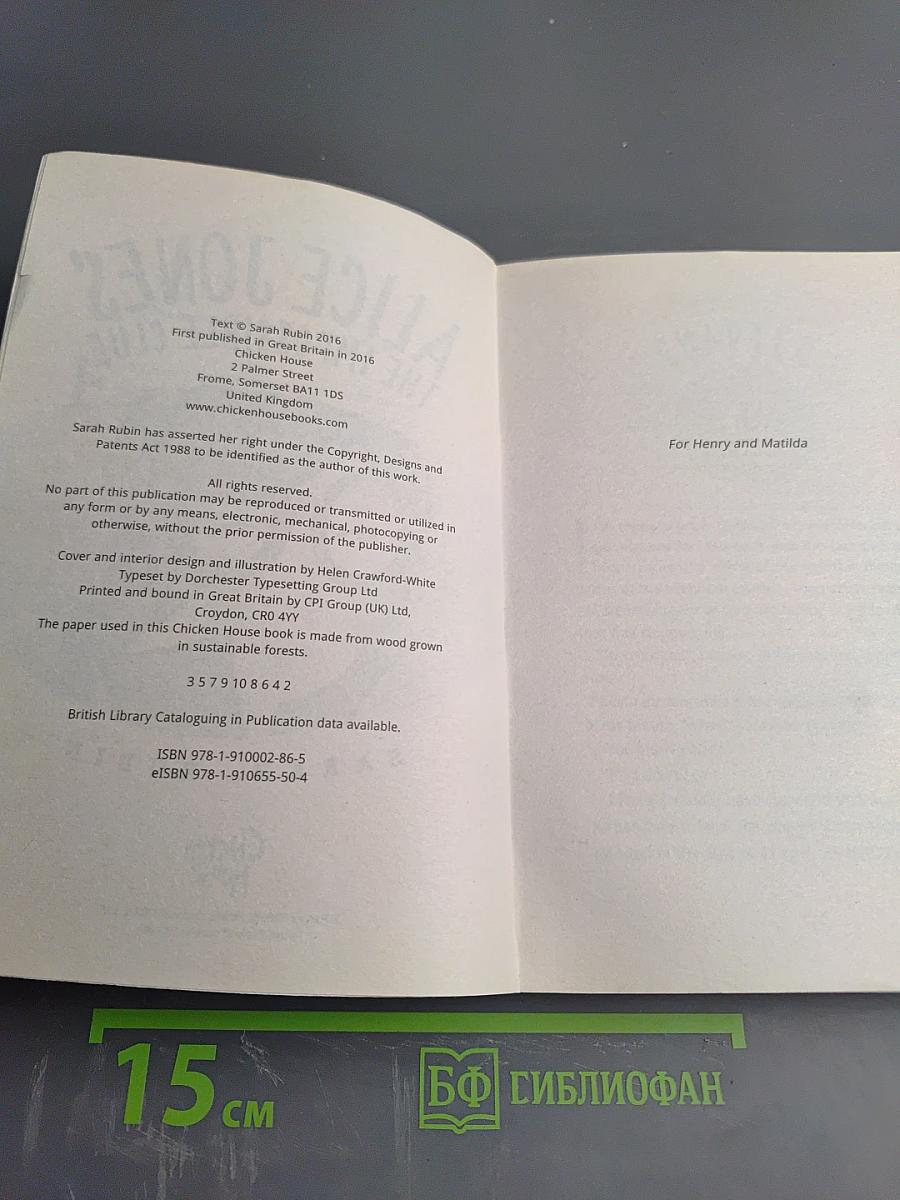 Alice Jones: The Impossible Clue