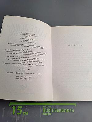 Alice Jones: The Impossible Clue