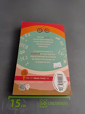 Alice Jones: The Impossible Clue